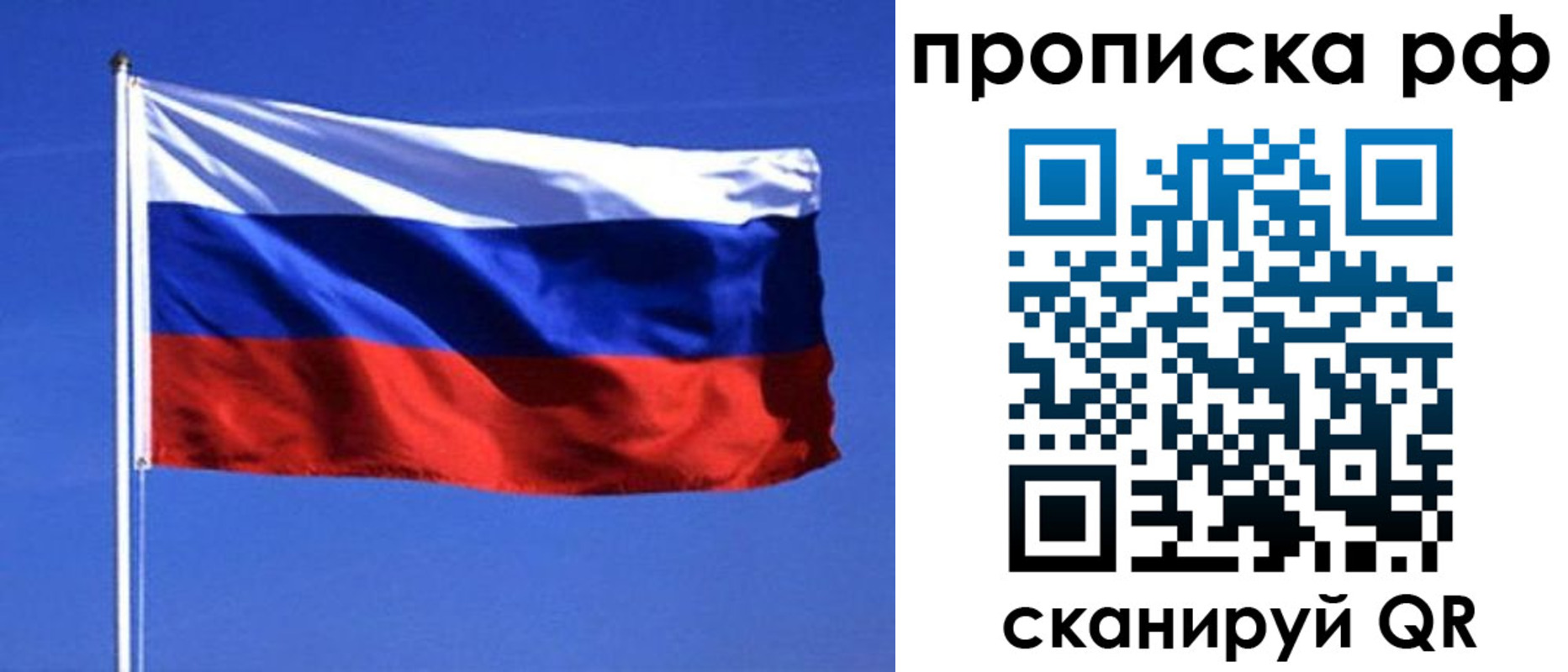 прописка иностранных граждан в Барыше
