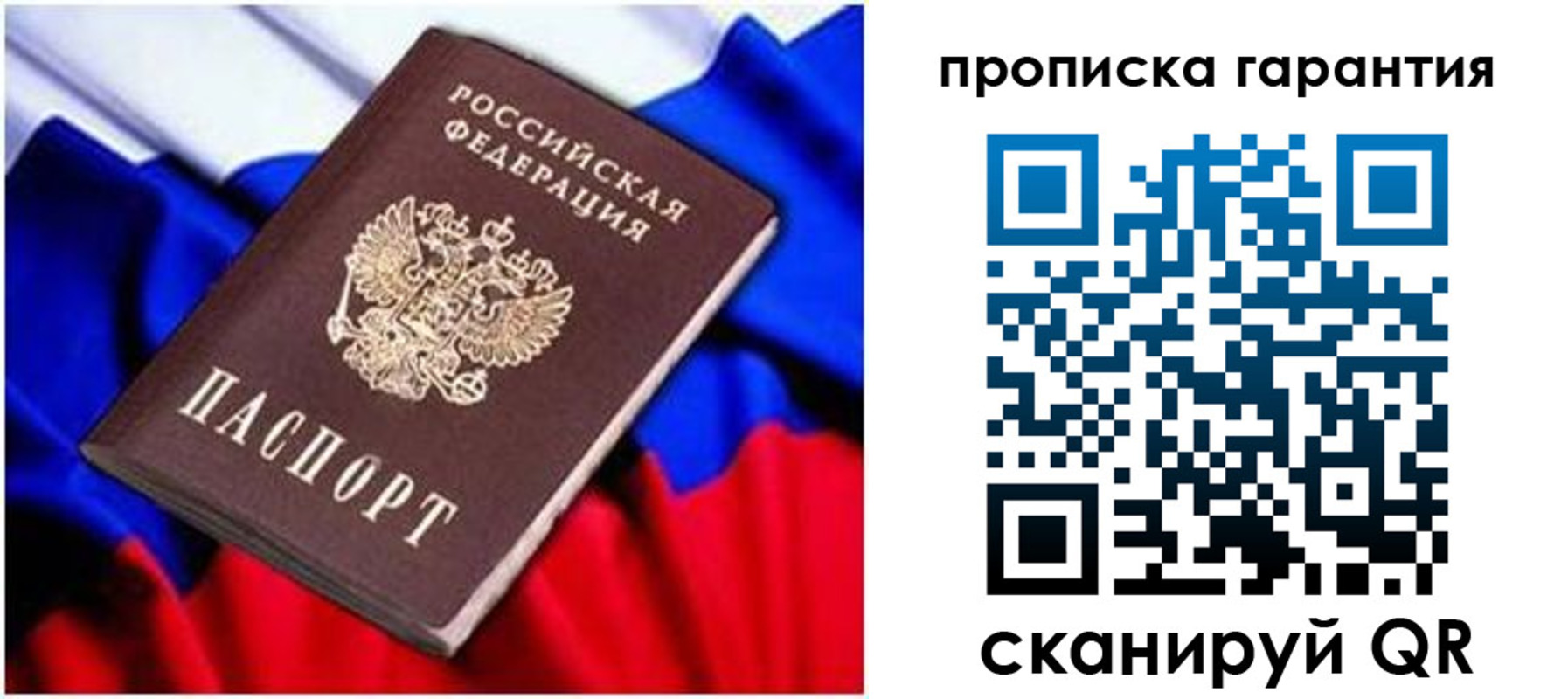 регистрация для школы в Барыше