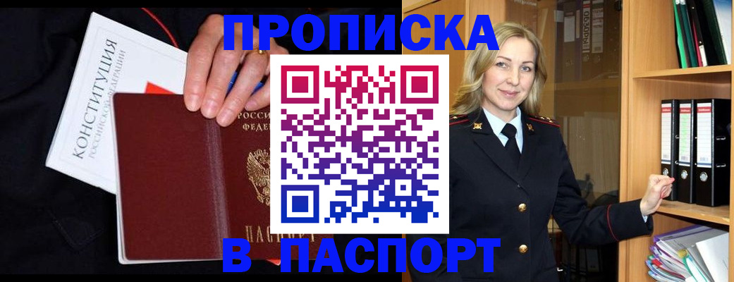 регистрация для школы в Барыше